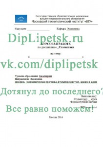 Оформление работы МТИ