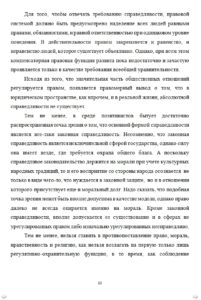 Рефераты на заказ для студентов ПГУ
