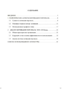Диплом на заказ для студентов ЧГУ всех факультетов и специальностей.