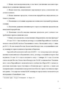 Дипломные работы на заказ