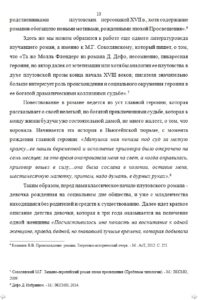  задания контрольной работы