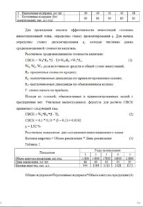  контрольные работы на заказ от 1 дня