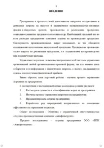 Курсовые работы на заказ