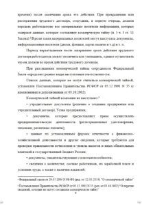Диссертация на заказ для студентов МЭБИК