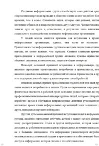 Контрольные работы студентам ИЭИФ