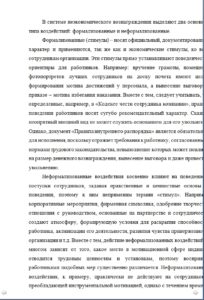 написание студенческих контрольных  работ на заказ