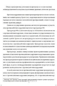 контрольная на заказ