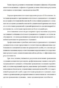 Если вы не успеваете сдать контрольную вовремя, обращайтесь к нам. Мы поможем всем студентам КЕМГУ с выполнением задний. Заказать контрольную работу