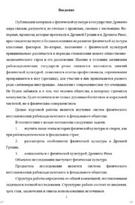 Курсовые работы на заказ для студентов ТЮМГУ