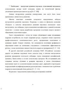 Мы поможем студентам любого факультета Казанского Государственного финансово-экономического института. Ваша магистерская диссертация будет выполнена быстро, качественно, по правилам КГФЭИ. Магистерские диссертации студентам КГФЭИ - качественно и быстро