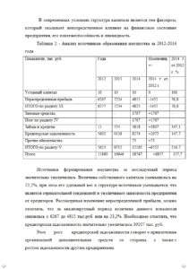   Отчеты по практике на заказ для студентов ТЮМГУ - для любого факультета, курса, специальности.