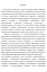 Вам срочно нужен реферат? Наши исполнители напишут его для студентов всех специальностей Института экономики и финансов. рефераты на заказ